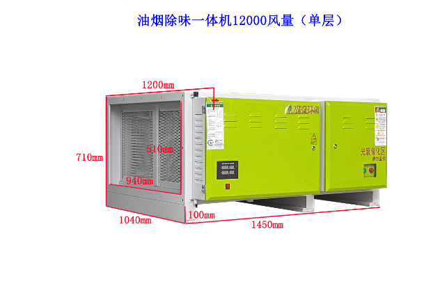 好的油煙凈化器廠家應(yīng)該是怎樣的?