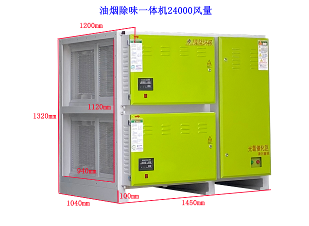 怎么保證廚房油煙凈化器的穩(wěn)定性？